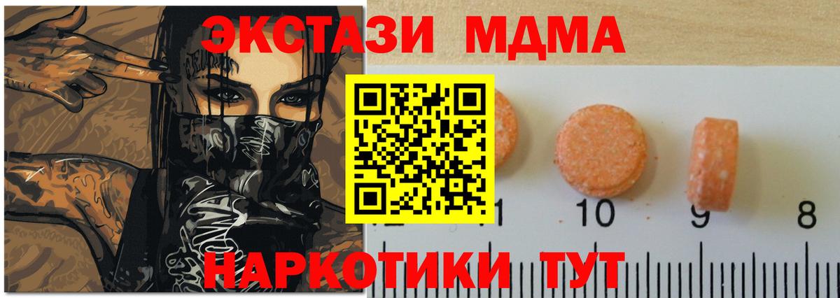 Новый Уренгой  ЭКСТАЗИ Punisher  ЭКСТАЗИ  Вход с VPN 