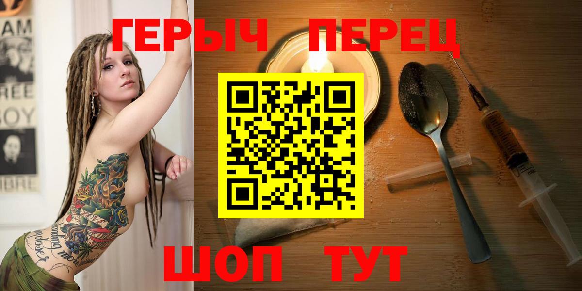 Новый Уренгой  Героин  Вход с VPN  Героин гречка 
