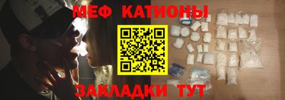 мескалин Бузулук