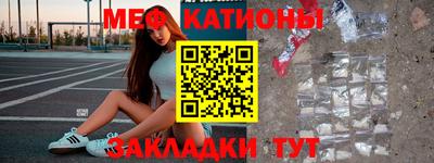 мескалин Бузулук