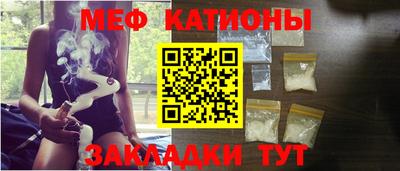 мескалин Бузулук