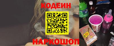 мескалин Бузулук