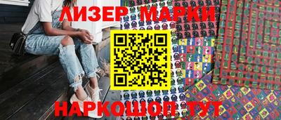 мескалин Бузулук