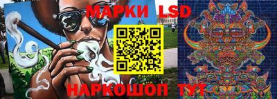 мескалин Бузулук