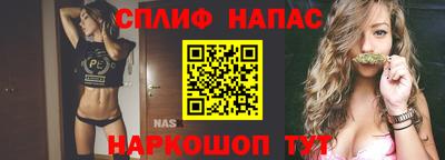 мескалин Бузулук