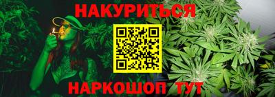 мескалин Бузулук