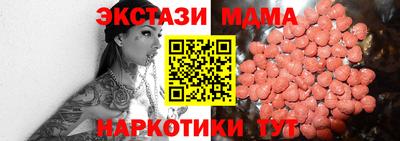 мескалин Бузулук