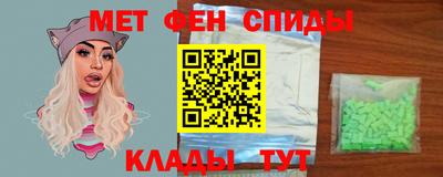 мескалин Бузулук