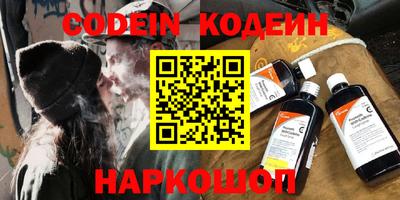 мескалин Бузулук