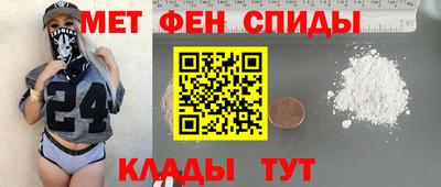 мескалин Бузулук