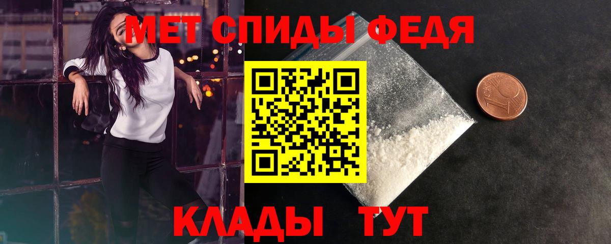 Новый Уренгой  Метамфетамин витя  Вход с VPN 