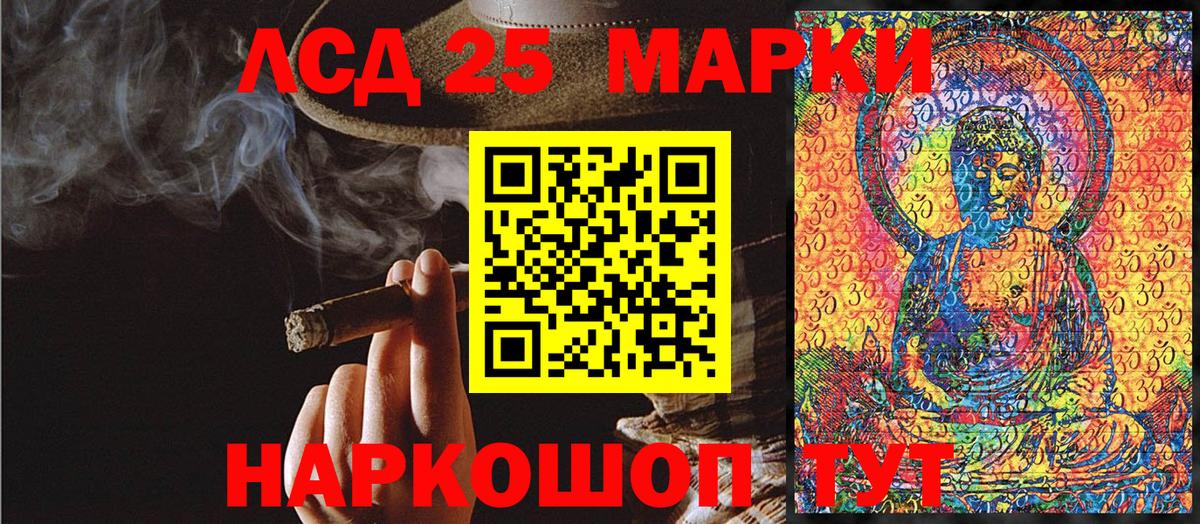 Наркотические марки 1,5мг Новый Уренгой