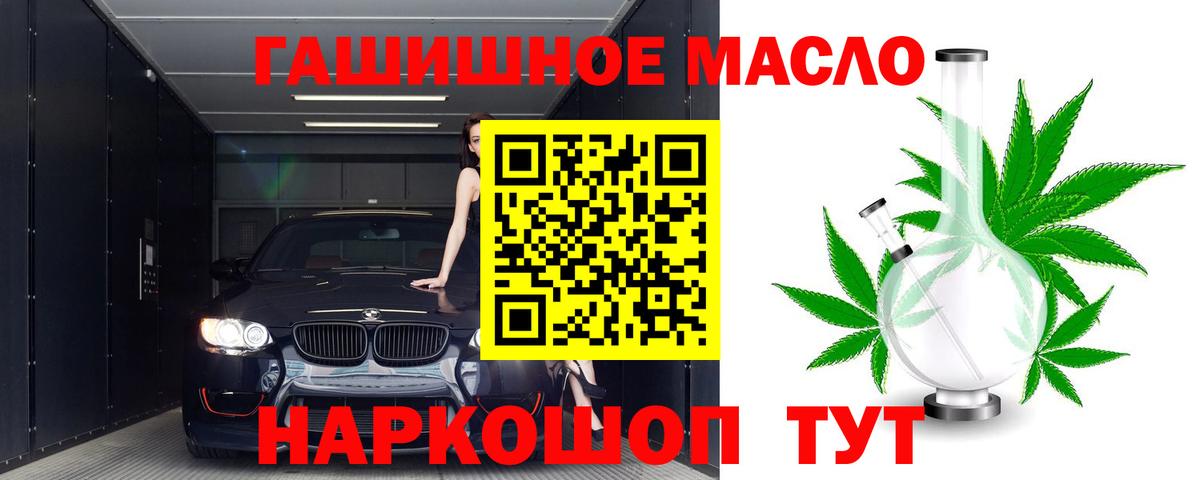 ТГК жижа Новый Уренгой